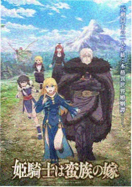 铁皮星球动画招牌示意图